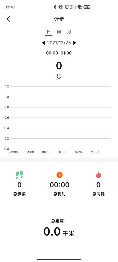 XRunning��׿������vV1.1.10