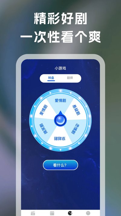 ��¥��Ѷ̾簲׿2026���°汾�������v1.0.3