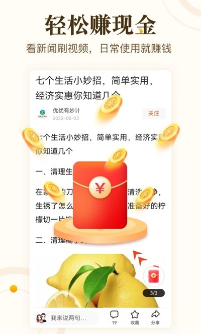 ���࿴�����°�v5.4.0