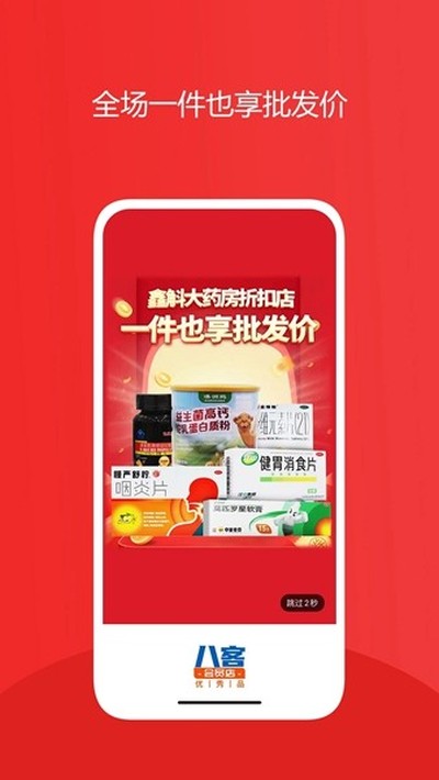 �˿͹ٷ���v2.0.32.3