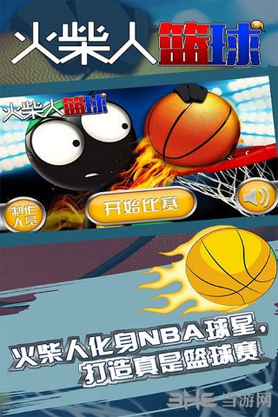 ���������׿��v3.3.6