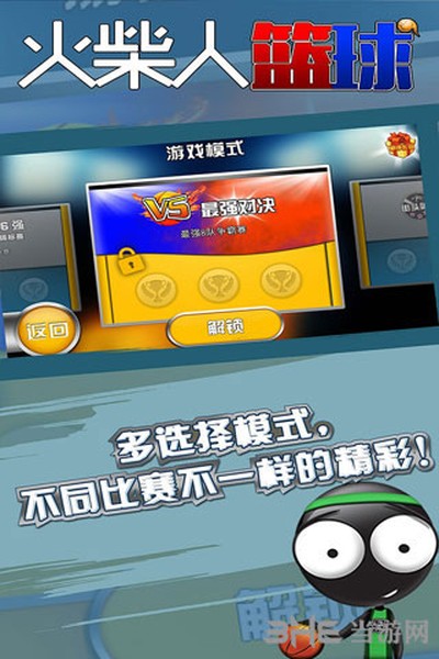���������׿��v3.3.6