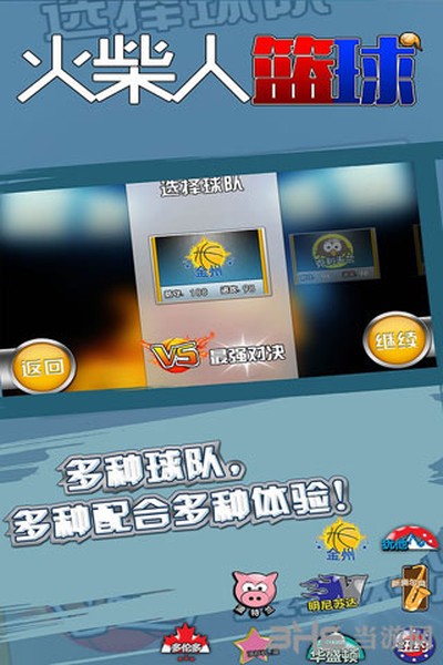 ���������׿��v3.3.6