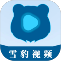 ѩ����Ƶapp�ٷ�������v5.3