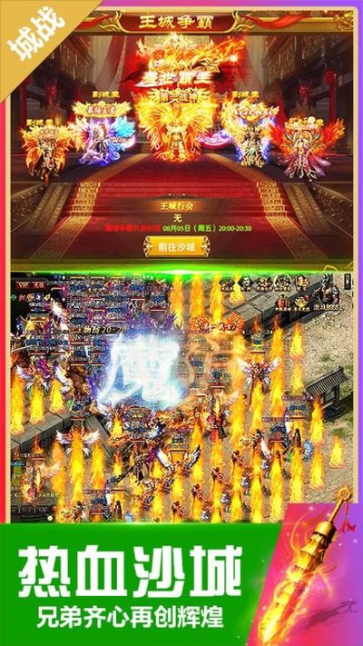 ��˫ն���ιٷ���׿��v5.0.0