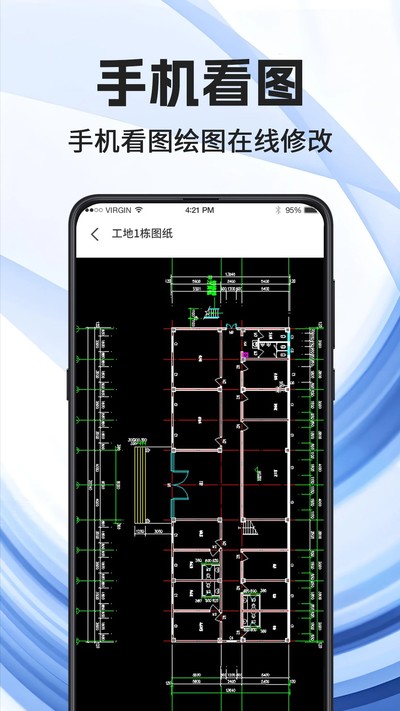 ��ͼ����׿��v4.3.0