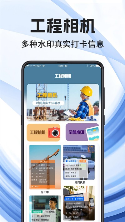 ��ͼ����׿��v4.3.0