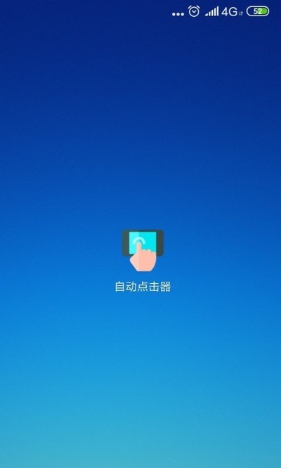 �Զ��������ٷ���Ѱ�v2.0.12.2