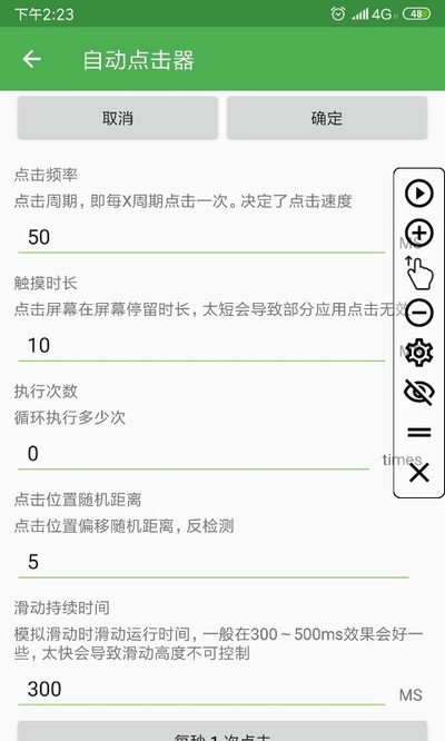 �Զ��������ٷ���Ѱ�v2.0.12.2