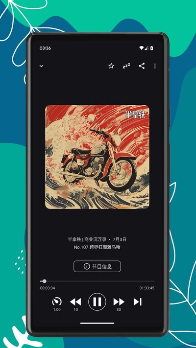����ʱ�ⰲ׿��v1.0.9