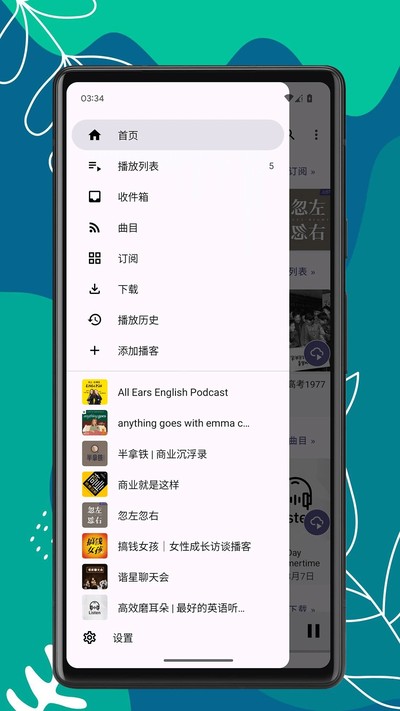 ����ʱ�ⰲ׿��v1.0.9