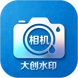 ��ˮӡappv1.0.0