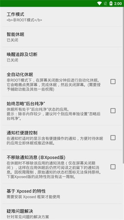 ��ɫ�ػ�app�ٷ���v4.7.2