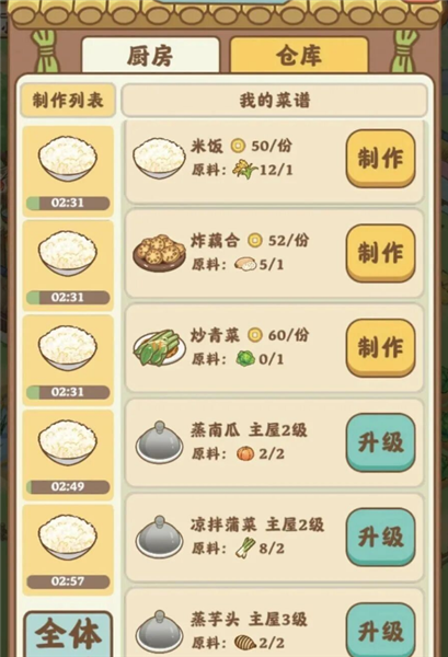 �Ҹ�ʱ��2026���°�v1.1.4
