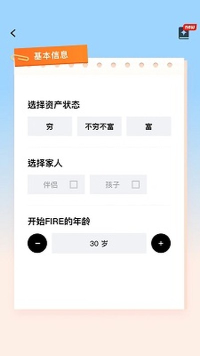��ǰ����ģ������׿��v1.0.0