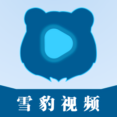 ѩ����Ƶ������ذ�׿�ٷ���v5.3
