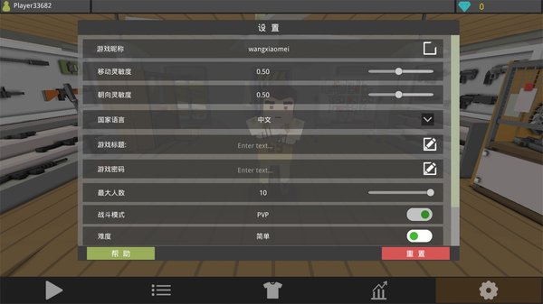 ��ʬ���������������ΰ�׿����Ϸ����v1.32