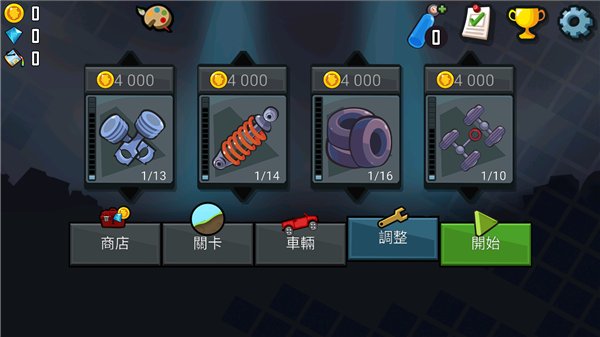 ��ɽ����1���ιٷ���׿��v1.64.3