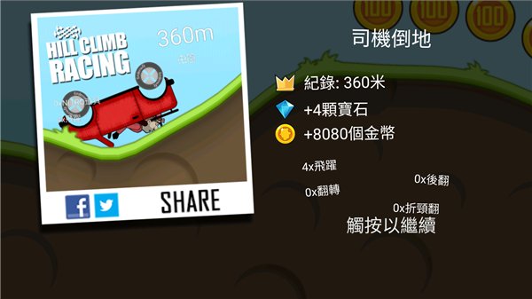 ��ɽ����1���ιٷ���׿��v1.64.3
