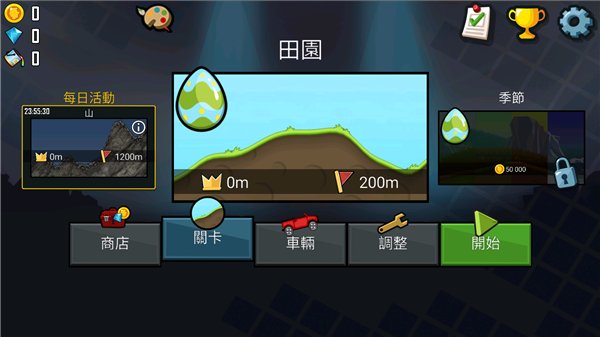 ��ɽ����1���ιٷ���׿��v1.64.3