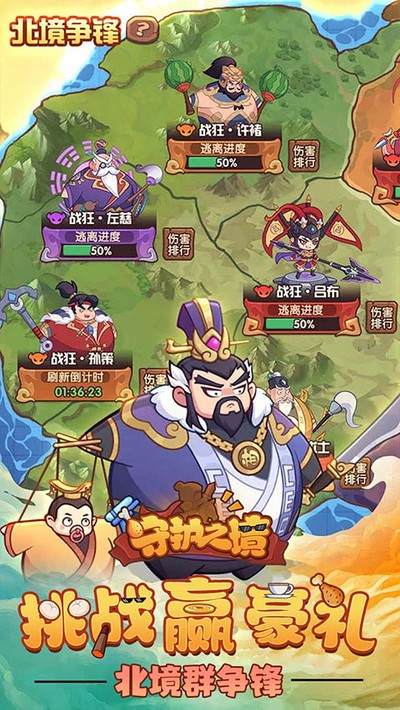 �ػ�֮��������°�v1.0.0