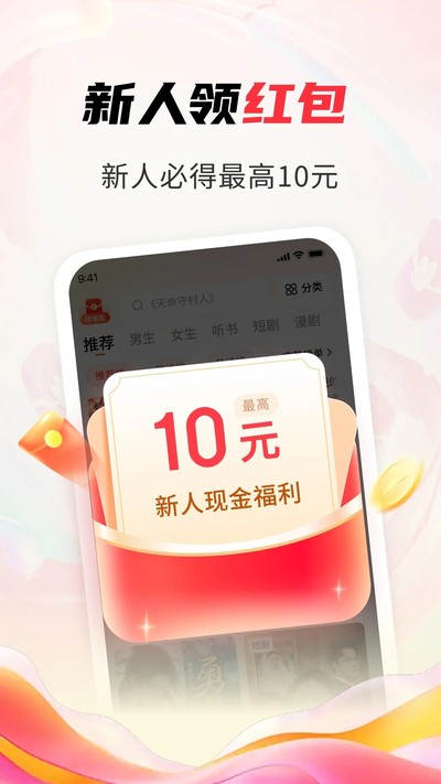 ����׷�����С˵���°�v1.3.3