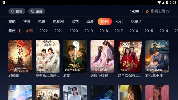 Ӱ�ӹ���tv���Ӱ����°�v1.0.1