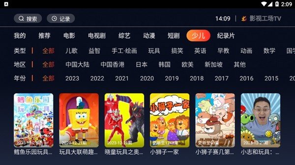 Ӱ�ӹ���tv���Ӱ����°�v1.0.1