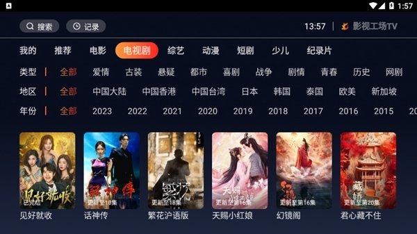Ӱ�ӹ���tv���Ӱ����°�v1.0.1