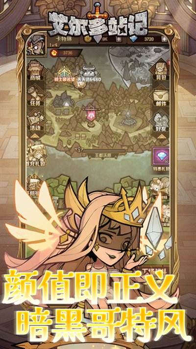 ������ս�����°�v2.0.1
