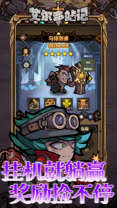 ������ս�����°�v2.0.1