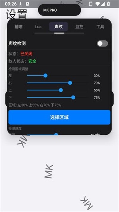 MK��Ϸ�������ֻ���v3.0