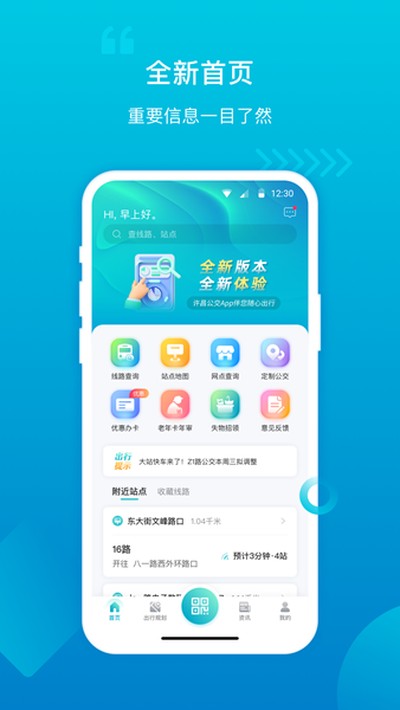 �����������°�v2.5.1