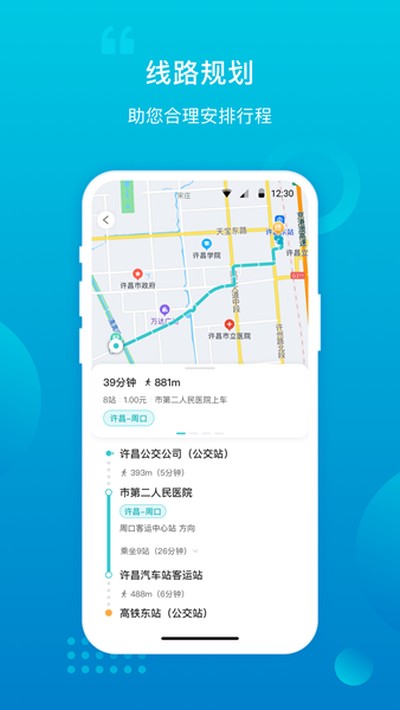 �����������°�v2.5.1