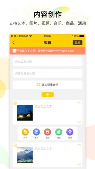 ����ٷ���v6.6.1