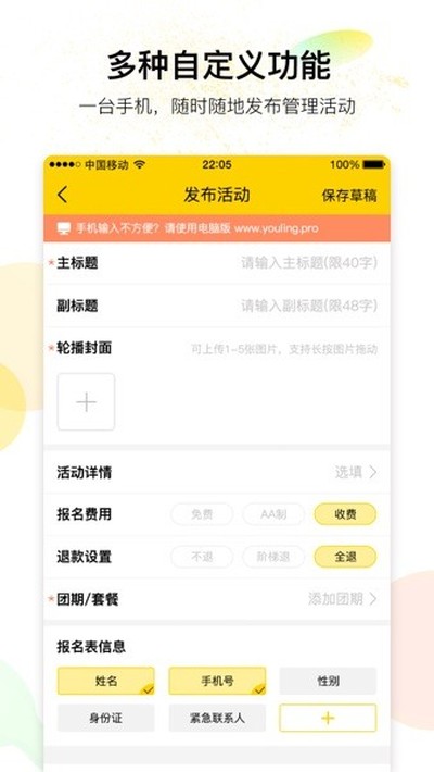 ����ٷ���v6.6.1