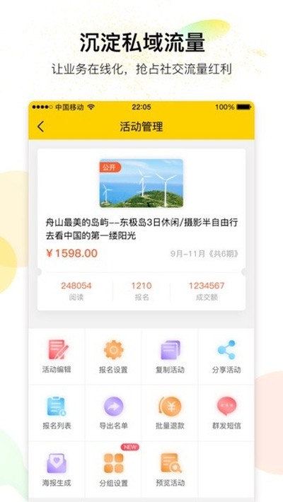 ����ٷ���v6.6.1