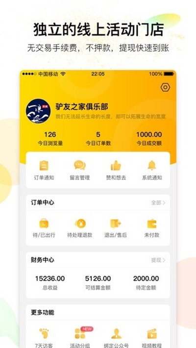 ����ٷ���v6.6.1