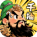 三国大冒险0.1折版高福利版v8.19.12