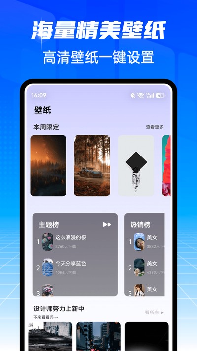 ���������ٷ���v1.0.4