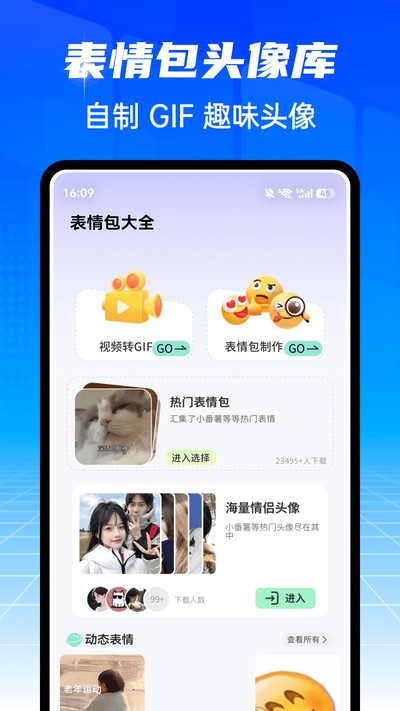 ���������ٷ���v1.0.4