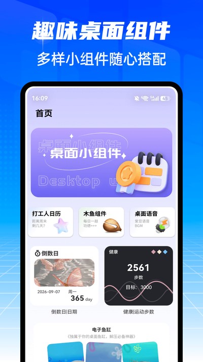 ���������ٷ���v1.0.4