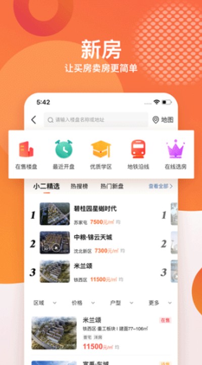 ��С������׿���°�v1.37.0