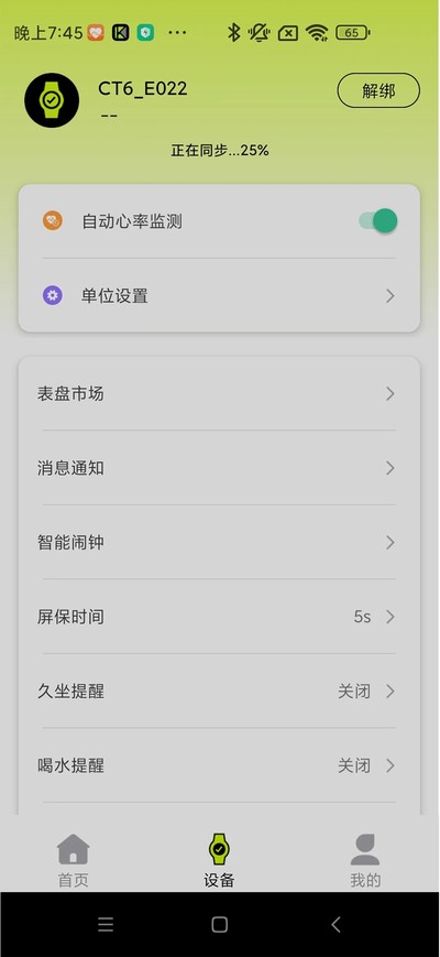 Kawoo���°�v1.0.10