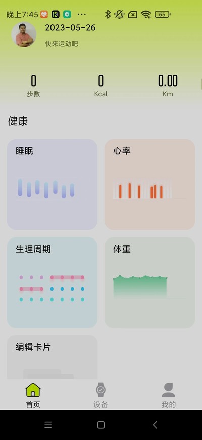 Kawoo���°�v1.0.10