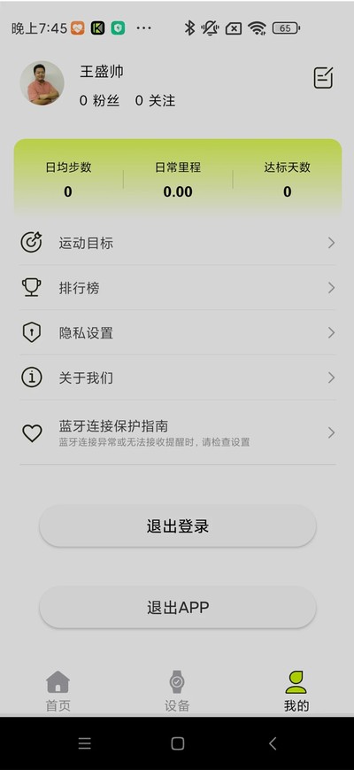 Kawoo���°�v1.0.10