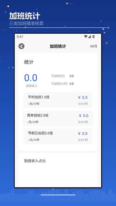 Lee���������ٷ���v1.2