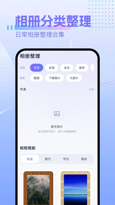 ��Ƭ�ָ�ר�ҹٷ���v1.1
