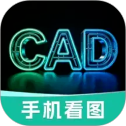 CADרҵ��ͼPro�ٷ���v1.0.0
