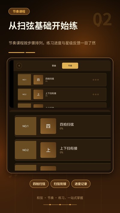 �ֻ�������ѧ�ٷ���v1.1.0
